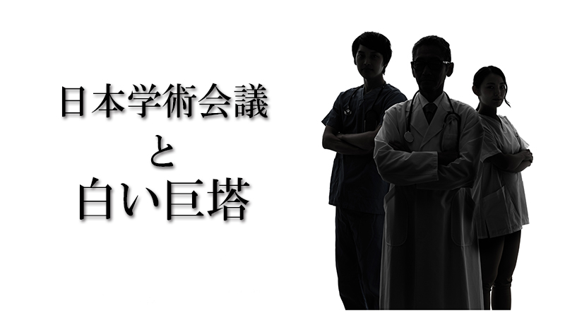 白い 巨塔 再 放送 白い 巨塔 再 放送
